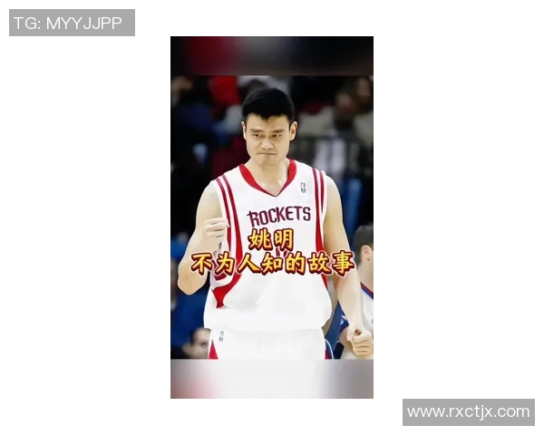 姚明虽身居高位但缺乏实权的背后原因分析与影响探讨 姚明虽身居高位但缺乏实权的背后原因分析与影响探讨