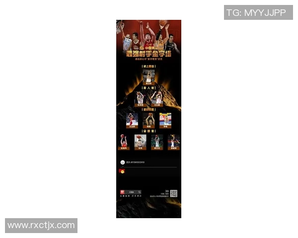 李元伟深度解析姚明篮球生涯与中国篮球发展的重要影响