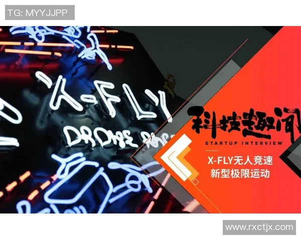 武汉极限运动队与杭州极限运动队赛后复盘及经验分享分析